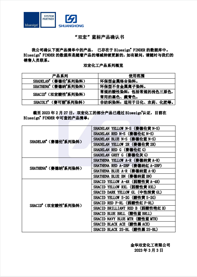 下载澳门宝典