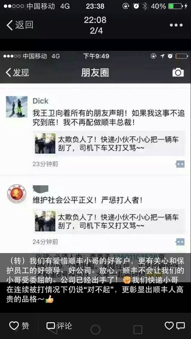 下载澳门宝典