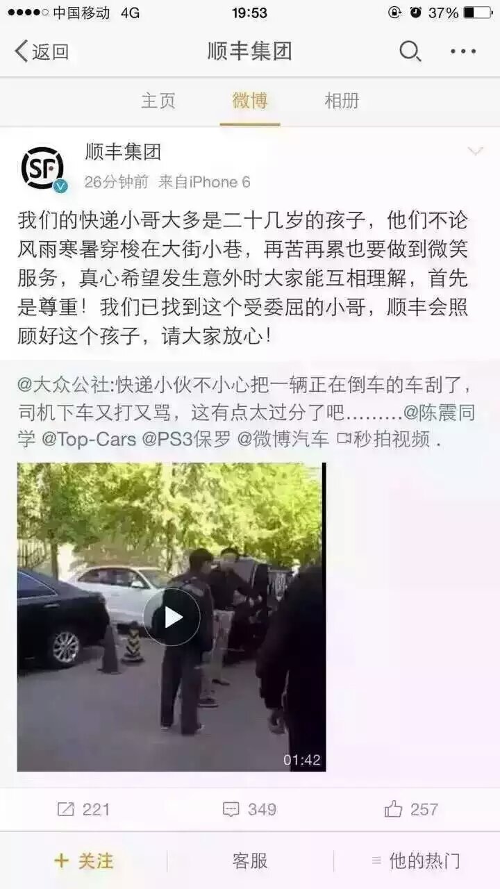 下载澳门宝典