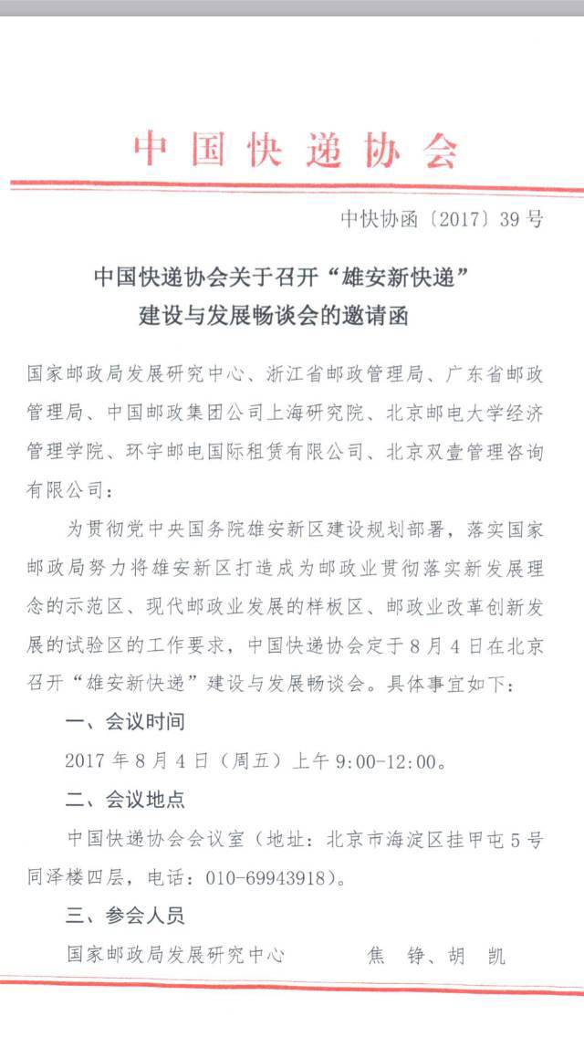 下载澳门宝典