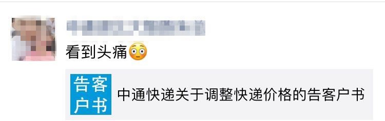 下载澳门宝典