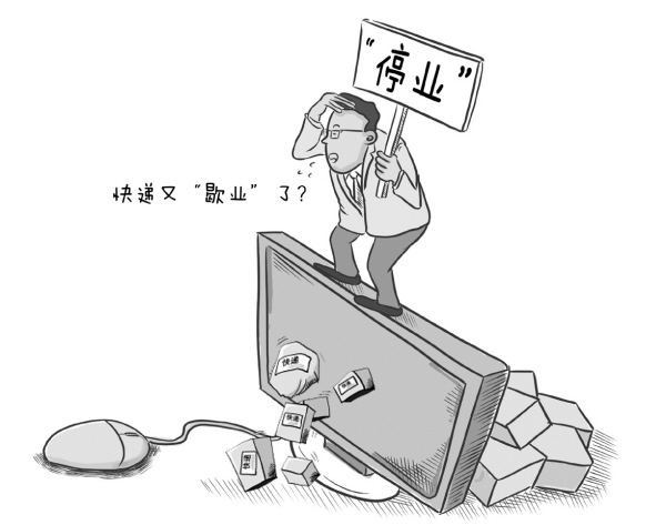 下载澳门宝典