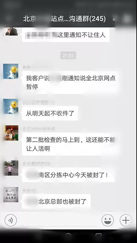 下载澳门宝典