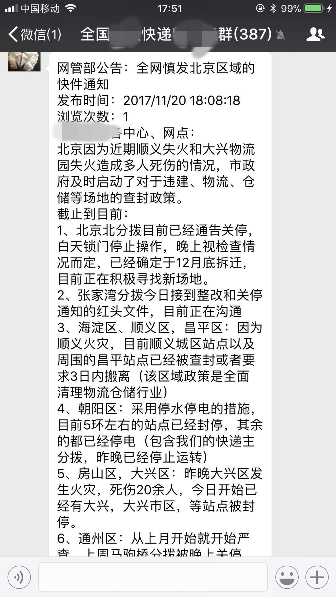 下载澳门宝典